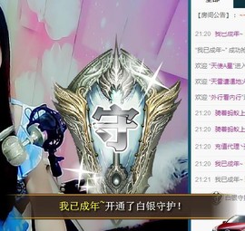 箐檸👑主播照片