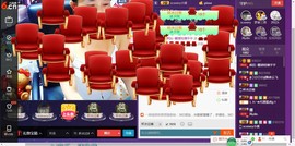 女王小主主播照片