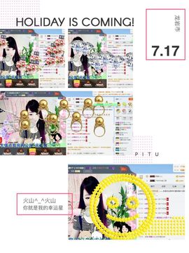 ☂客家甜心金牌代理☂主播照片