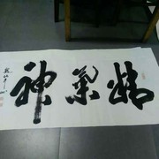 哈呢军哥海报