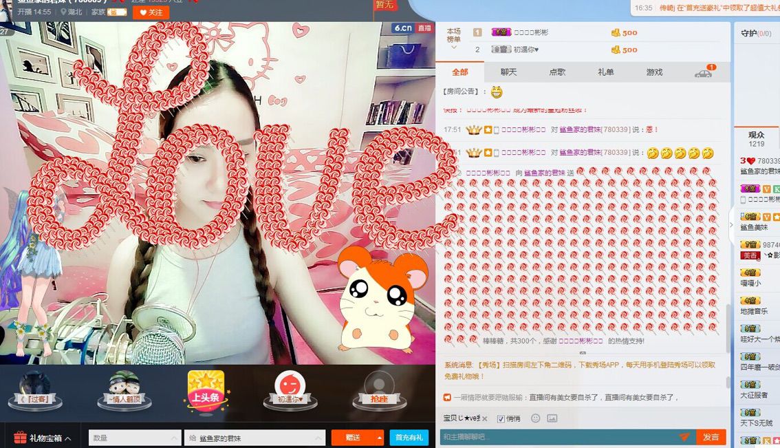 鲨鱼家的君妹求过任务主播照片
