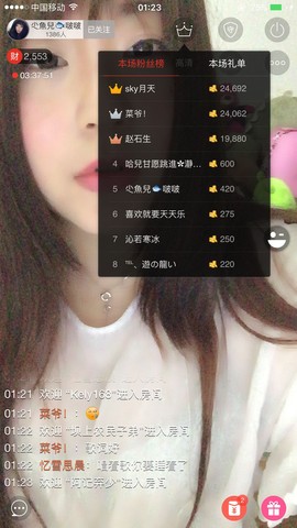 👙啵霸兒🔞霸啵兒主播照片