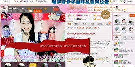 昵称被和谐5033主播照片