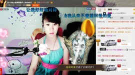 ヴ丽☆﹌主播照片