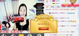 你的冰心回来了主播照片