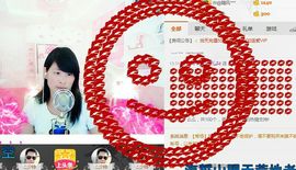 唯じ☆ve羙═╬筱蝶主播照片