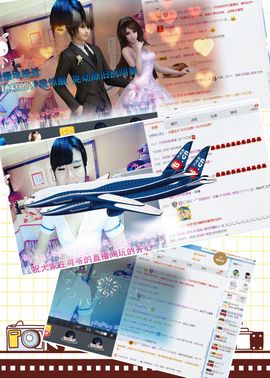洛可＃你的小可爱主播照片