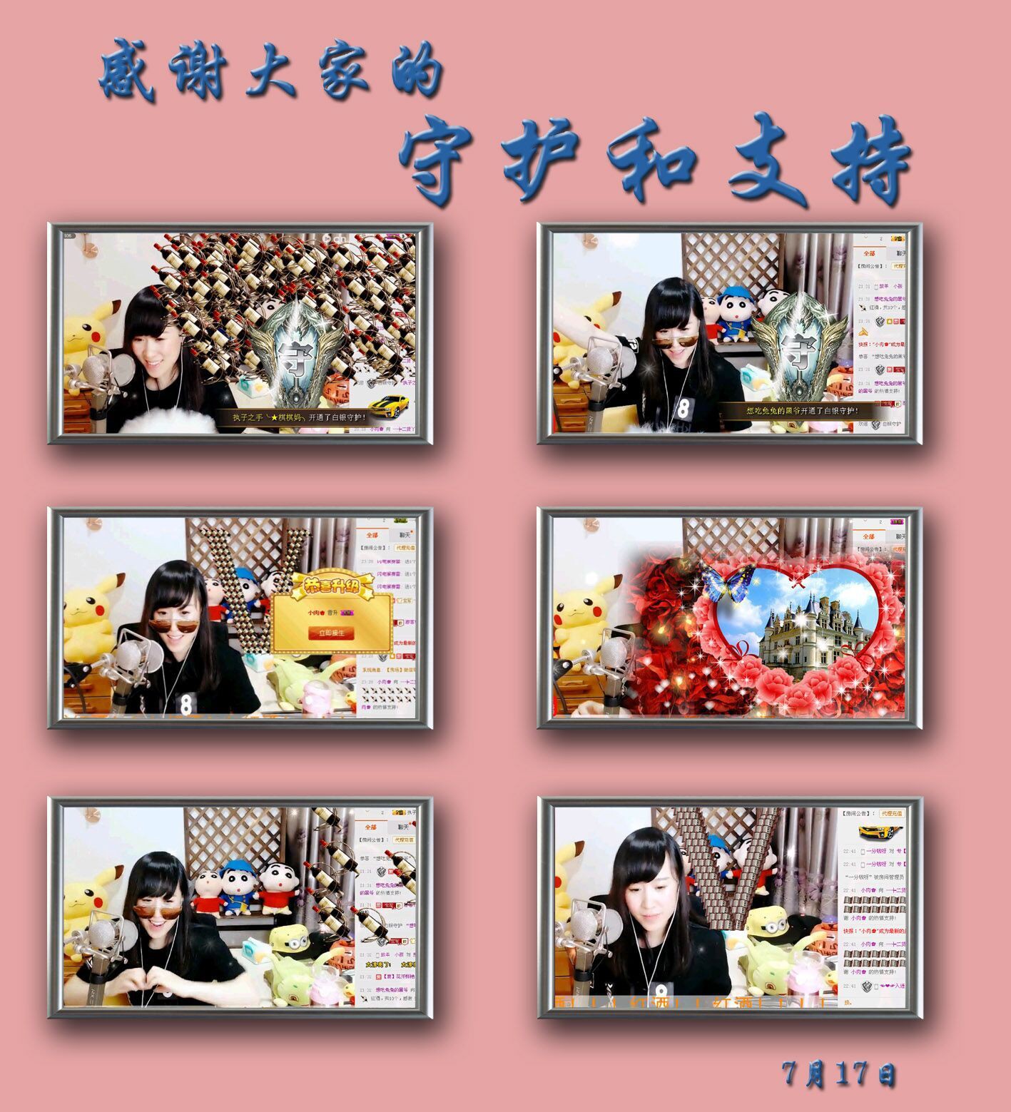 ┈┾二貨丫寶┽┈的主播照片