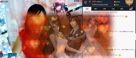 ℒℴvℯ玲妹妹♪♪主播照片