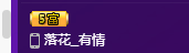 艳子在见到你们真好主播照片