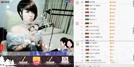 木目心.主播照片