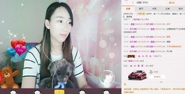 显的很帅主播照片