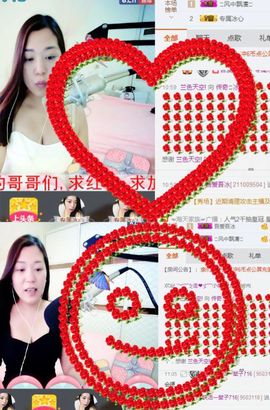 你的冰心回来了主播照片