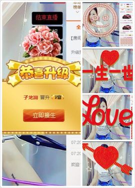 橙子江湖再见啦！主播照片