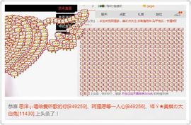 ღ︶阿狸主播照片