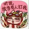 @胆*小＇＇鬼海报