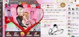 昵称被和谐5033主播照片