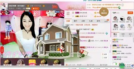 昵称被和谐5033主播照片