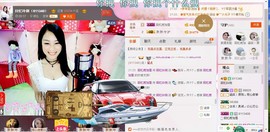 昵称被和谐5033主播照片