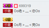 Oo绝＞﹏＜恋Oo主播照片