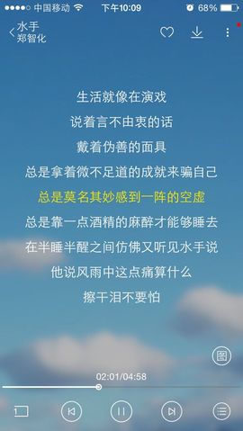 s6乐乐6s主播照片