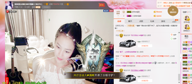 🖤BLACK8La主播照片