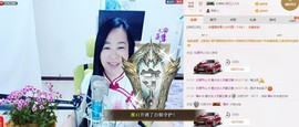 魅力女人唱民歌主播照片