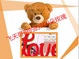 开心❤️❤️果主播照片