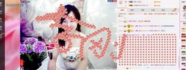 希希有点甜主播照片