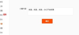 希希有点甜主播照片
