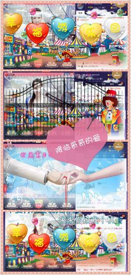 呆呆就此离开主播照片