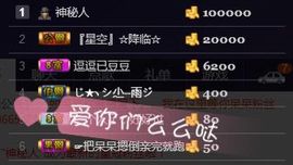 呆呆就此离开主播照片