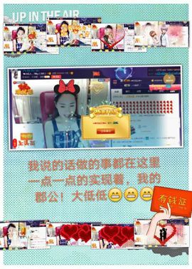 董姨？主播照片