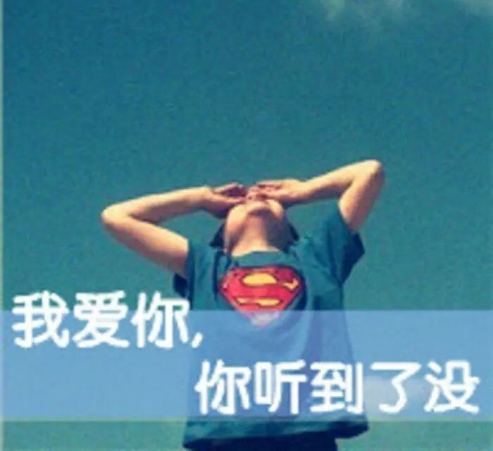 stray独孤帅爆主播照片
