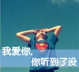 stray独孤帅爆主播照片