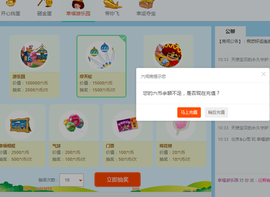午夜空空主播照片
