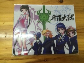 淘宝-树哥鼠标垫主播照片