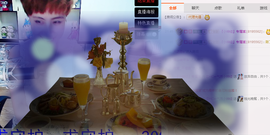 气质小神经~主播照片
