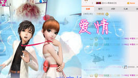 气质小神经~主播照片
