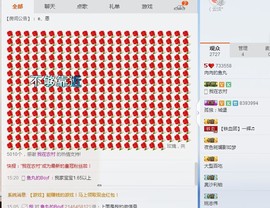 鱼丸酱主播照片