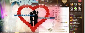 ╰若゛初见•.主播照片