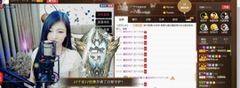 ╰若゛初见•.主播照片