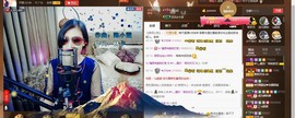 ╰若゛初见•.主播照片