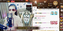 ╰若゛初见•.主播照片