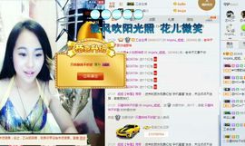 是你的超超啊主播照片