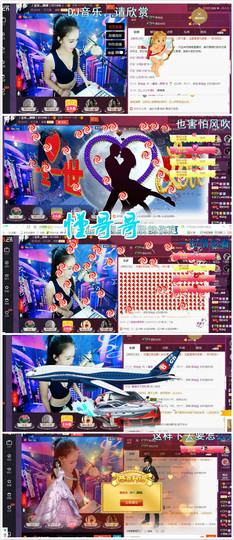 傻妞＆娜娜主播照片