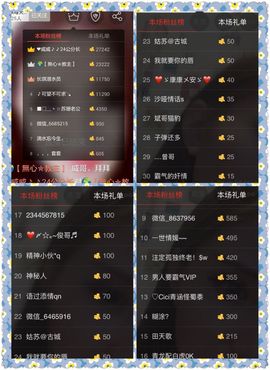 〃心琪主播照片