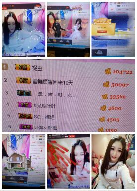SQ：源哒主播照片