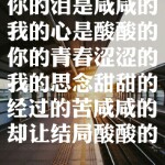 阿木阿林