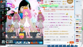 青莲退啦主播照片